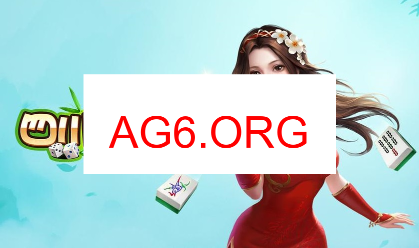 以色列麻将功能预览